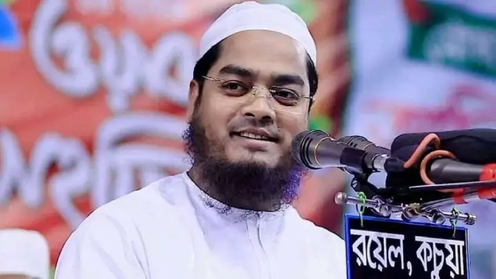 Image of Hafizur Rahman Siddiki